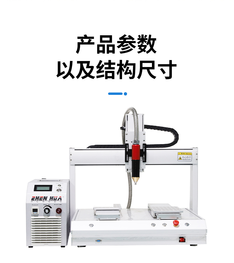 Automatic three-axis motion direct spray plasma cleaning machine ZH-AP-500X-Z can be equipped with a rotating spray gun at low cost