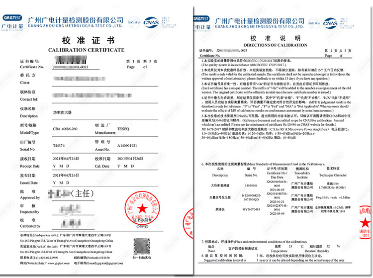 Fuzhou Instrument Metrology Testing Mechanics Standard Instrument Metrology Instrument Equipment Metrology Calibration