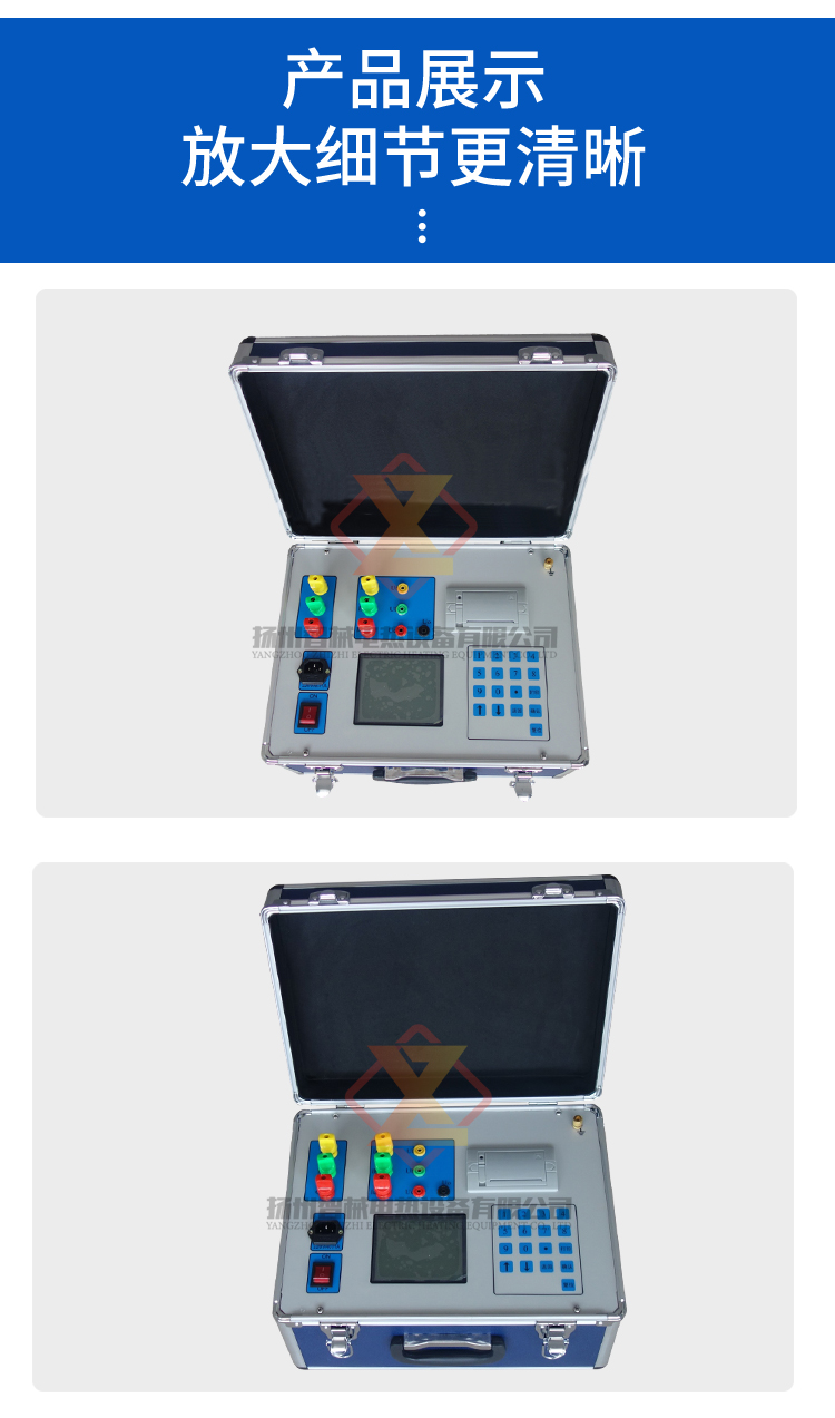 Transformer no-load characteristic tester Level 02 parameters Three phase current Empty load current loss Short circuit voltage