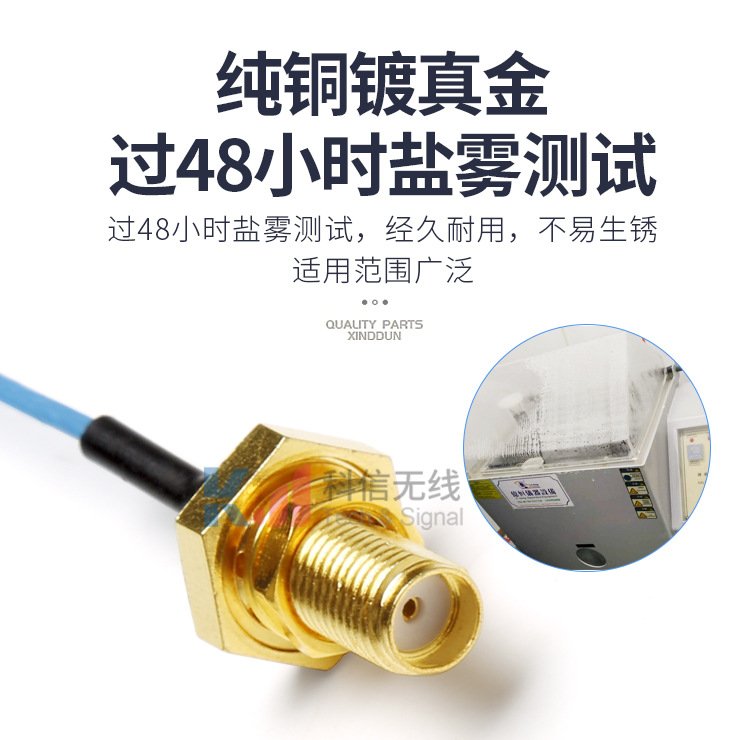 Blue waterproof extension cable IPx Ufl IPex to SMA female head inner hole RG1.37 adapter line feeder stock