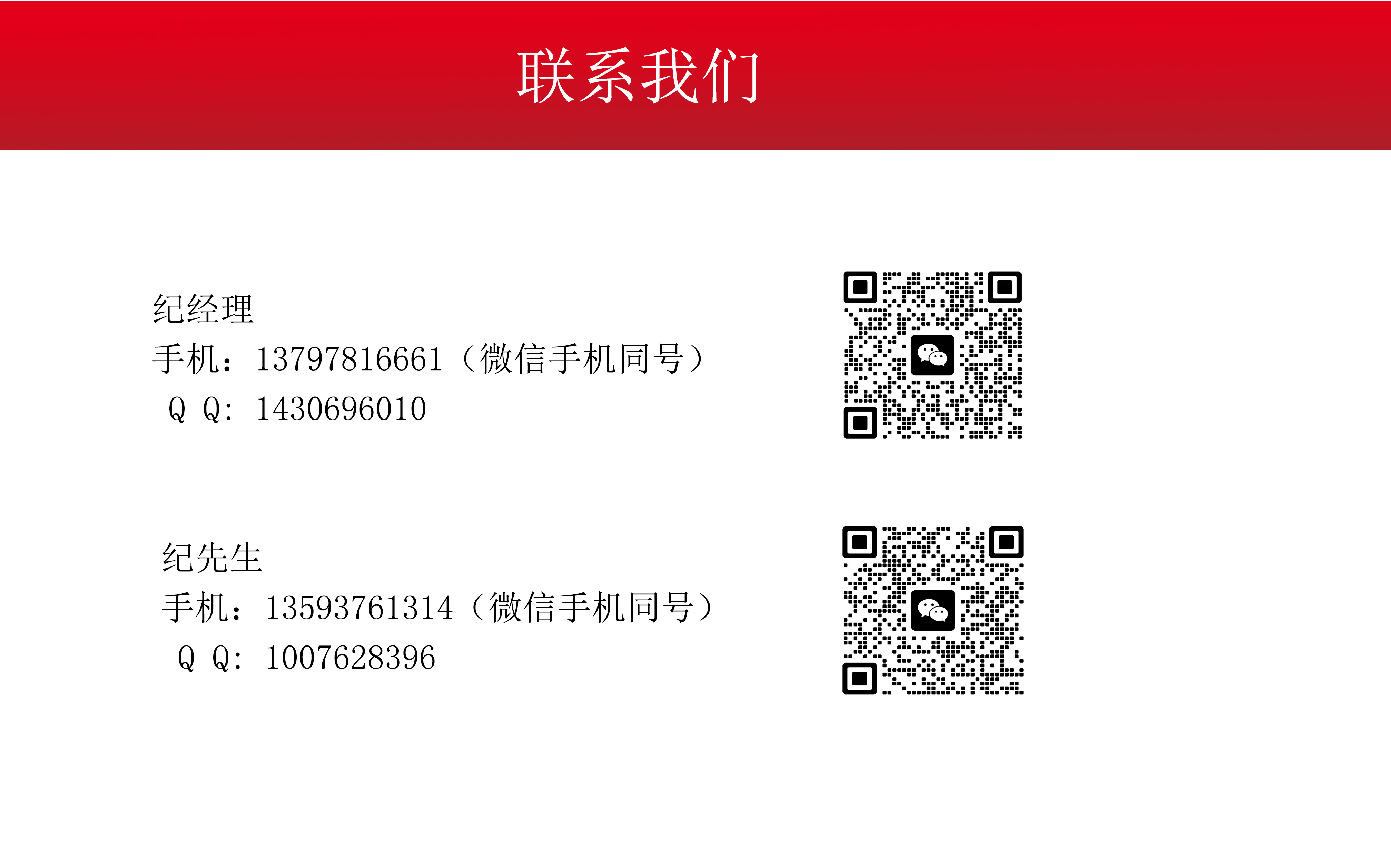 Carter Series C9 223-3190 Connecting Rod and Curved Bearing Bush Manufacturer's Supply Quality Assurance