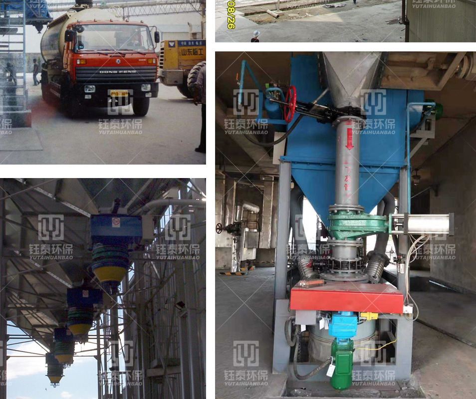 Dust free ash unloader, telescopic discharge port, discharge head, truck dry ash bulk machine