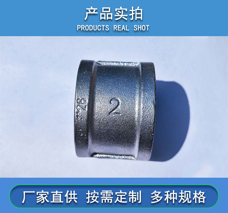 Yunkai manufacturer's corrosion-resistant malleable steel internal connection drawings customized for power plant specific DN25