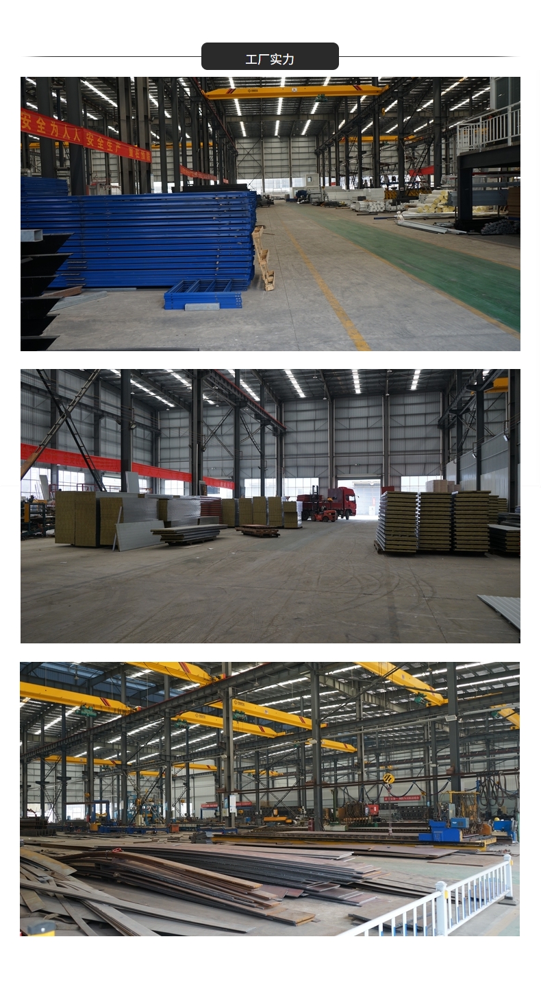 Color steel plate container factory building, rock wool quick assembly steel structure house, elegant house, movable board house