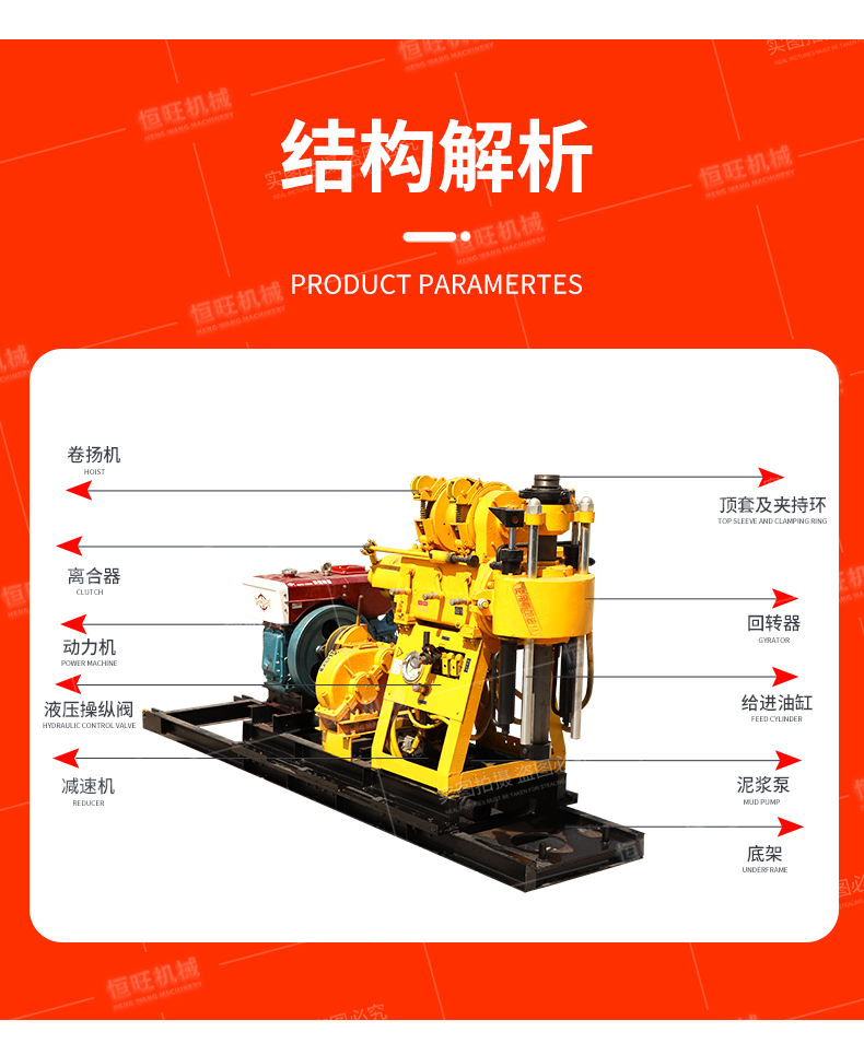 HW-160YY hydraulic water well drilling rig floor mounted drilling water circulation exploration equipment