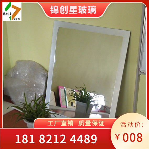 Decorative mirror, moisture-proof mirror, anti fog mirror, high-definition mercury mirror, wall mirror, furniture mirror, design and installation