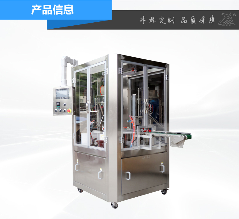 Fully automatic capsule coffee filling and sealing machine K-CUP cup coffee powder rotary disc film sealing machine