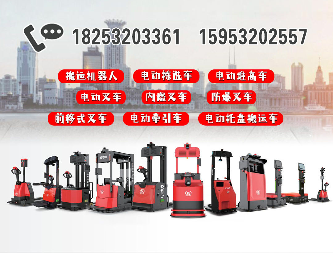 Zhongli Electric Forklift 1.5 Ton Hand Pushed Trailer Lithium Battery Handling Ground Bull Handle Vertical Walking Narrow Channel Flexibility