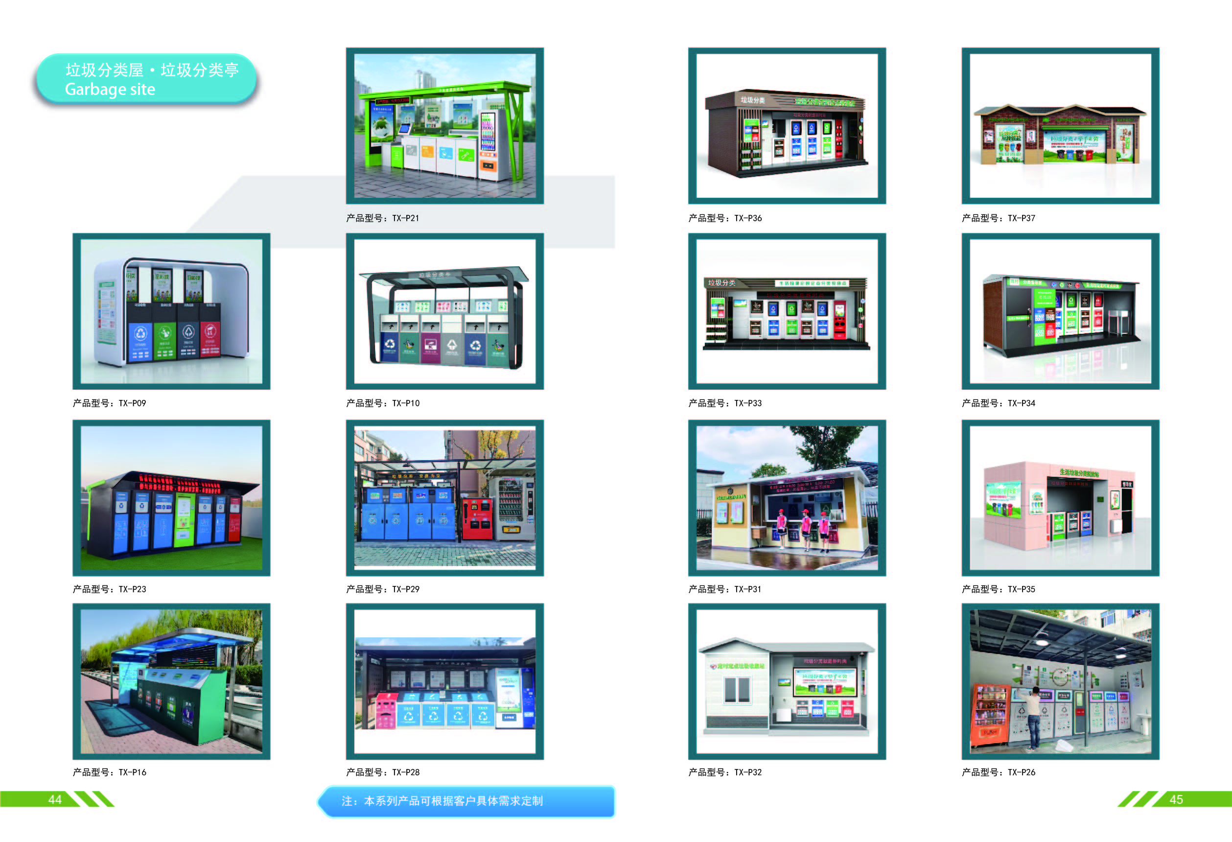 Waste sorting kiosk, recycling station, simple and convenient kiosk with wash basin, which can accommodate 240L garbage cans, Intertek Environment