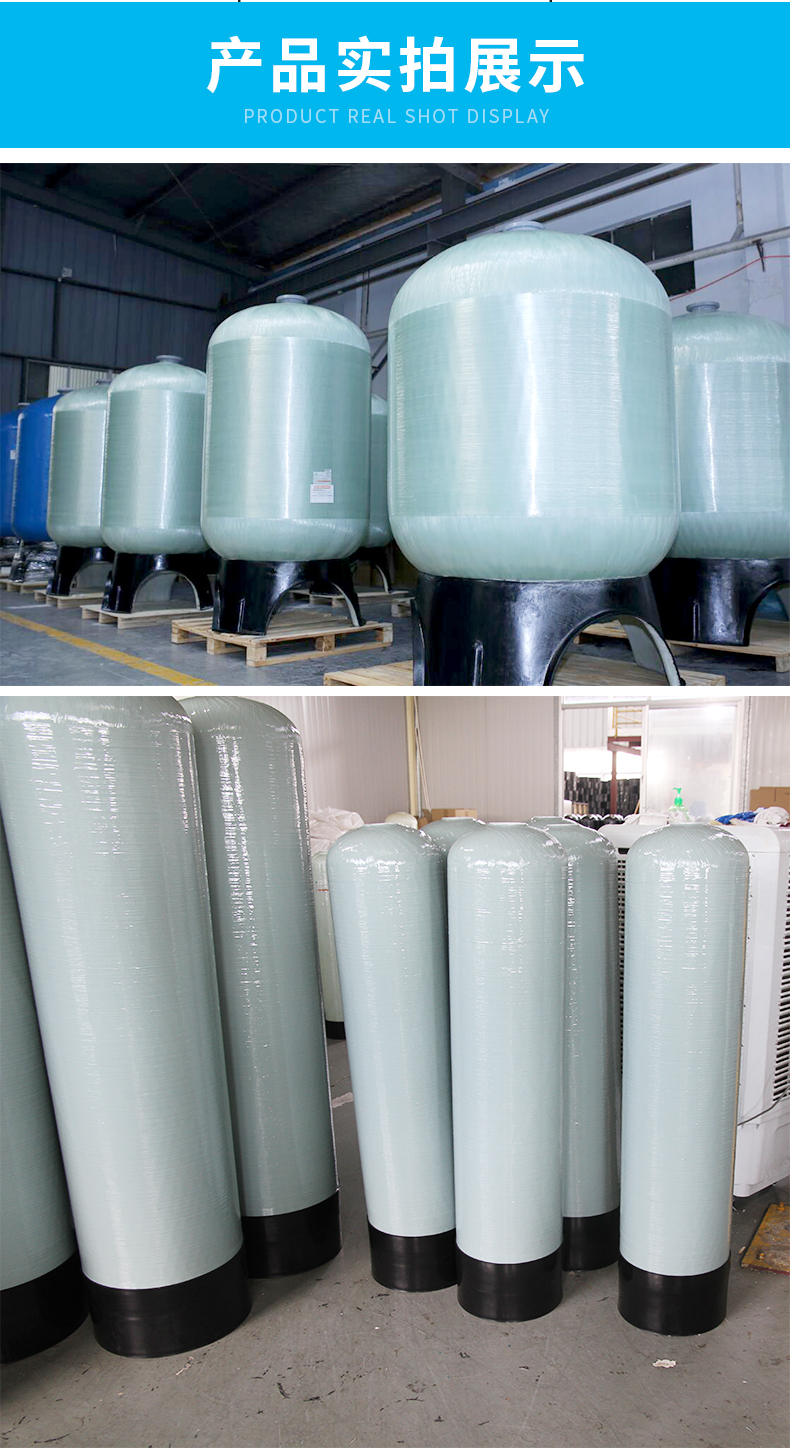 Kaineng Huayu Glass Fiber Reinforced Plastic Storage Tank is corrosion-resistant, high-strength, thickened, and has a large capacity for storing chemical liquids in sewage