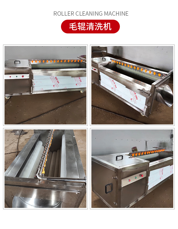 The manufacturer of the clean vegetable processing assembly line of the roller type corn cleaning machine, Chengde Xin, can customize according to needs