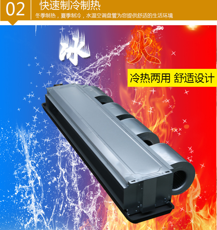 Horizontal concealed fan coil unit hotel office household commercial water air conditioning dual purpose central air conditioning terminal