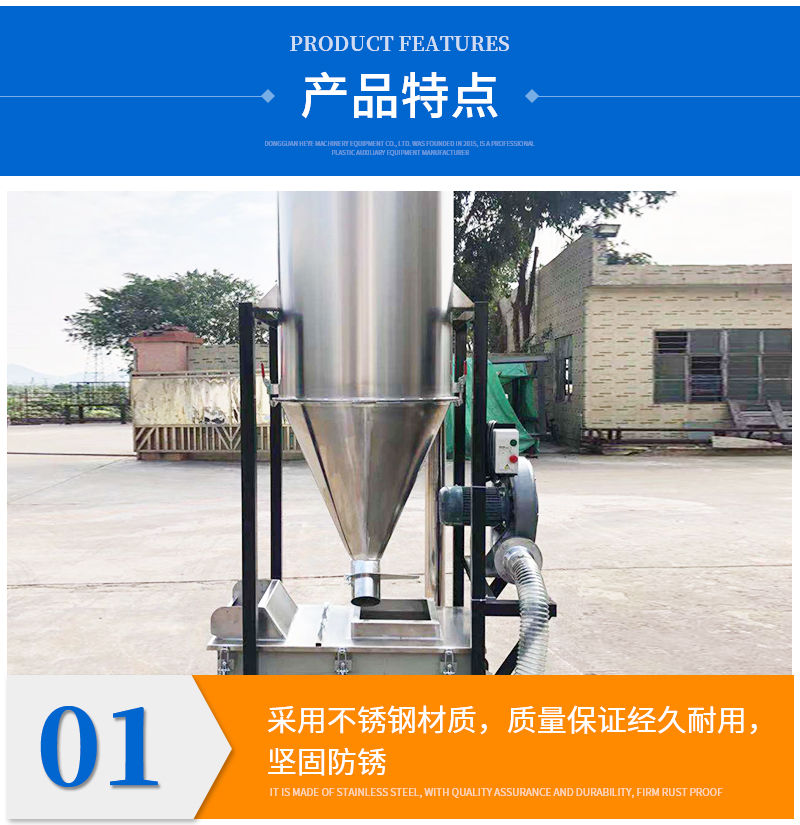 Professional production of efficient vibration screening machine, storage screening integrated machine, stainless steel vibration screening storage hopper set machine