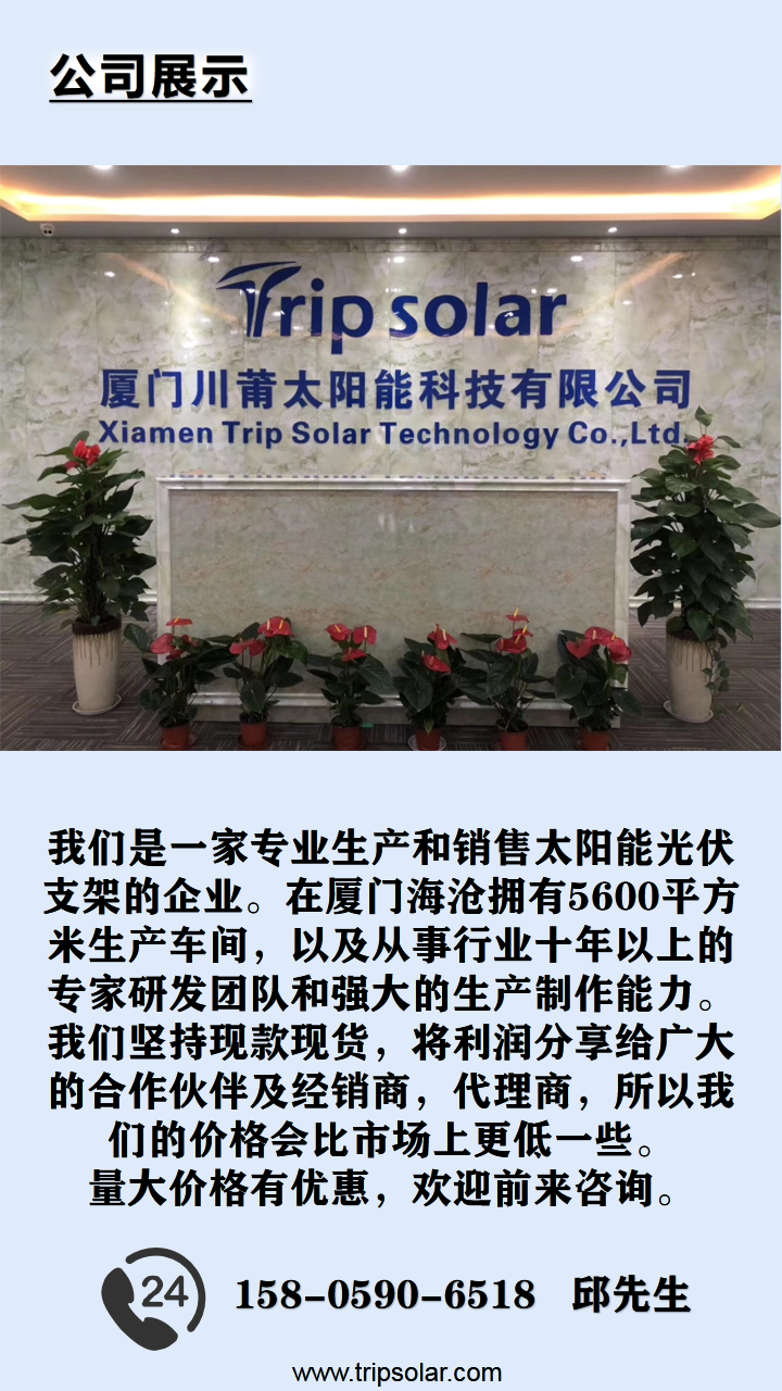 Chuanpu stainless steel 304 300W solar panel installation bracket accessories, fence fixing hook