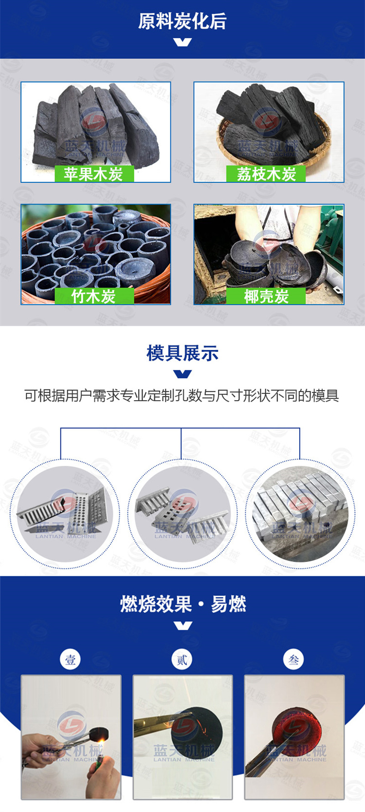 Blue Sky hookah charcoal Tablet press hydraulic fruit burning hookah briquetting machine carbon powder hot pot carbon fruit wood apple wood charcoal machine