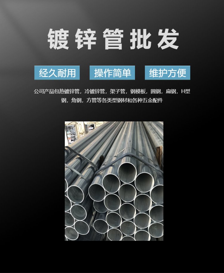 Galvanized steel pipe, hot-dip galvanized, cold-galvanized, galvanized coil, SC fire water drainage, threading, plastic lined pipe