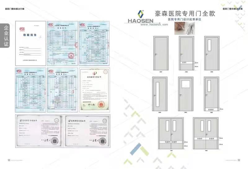 Multi specification customization of wooden doors, steel clean doors, airtight doors, and patient rooms for Hausen Hospital