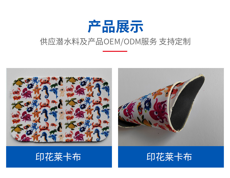 Libaijia printed lycra bag with transfer printed fabric, customized SCR material as needed