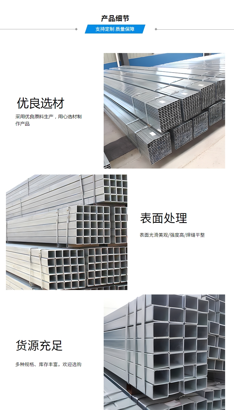 Youfa galvanized square tube with thick zinc layer and long lifespan. 200 * 200 square tube for building curtain walls in stock