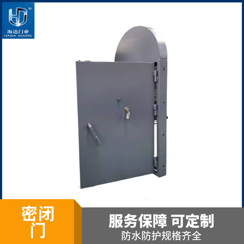 Haidamenye Garbage Station Incineration Station Steel Closed Door Waterproof Customizable