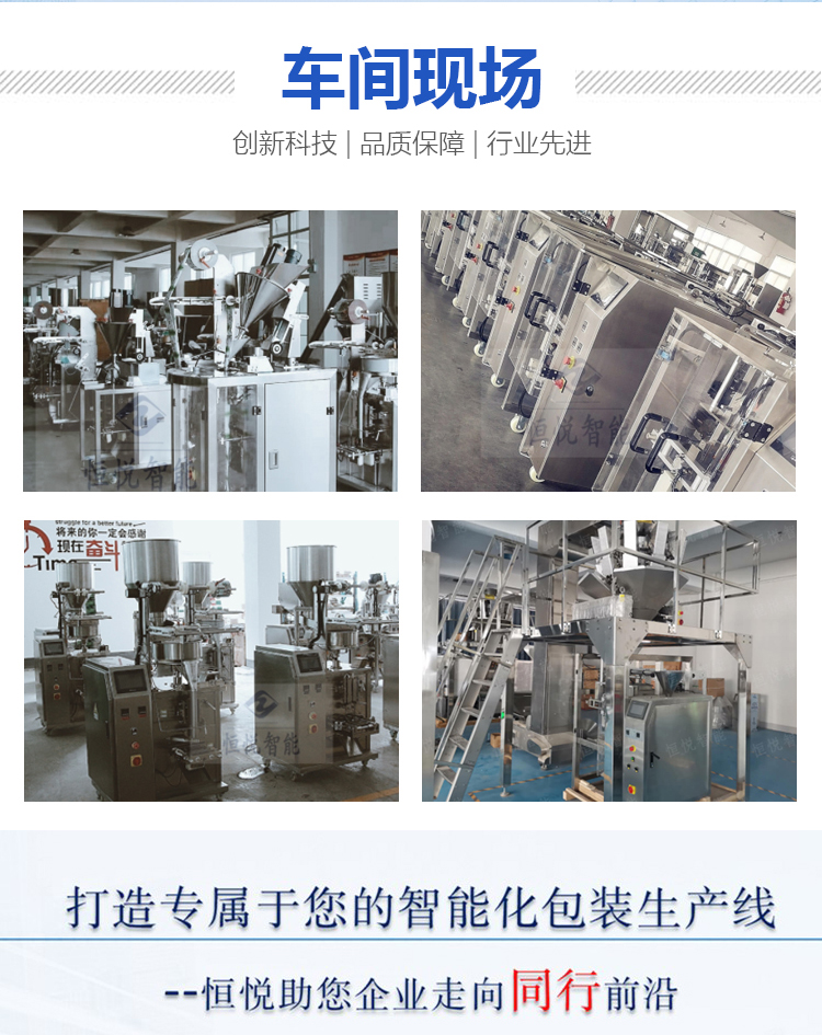 Food lotus root powder packaging machine Peptide powder Collagen protein peptide Pueraria root powder packaging machine Automatic quantitative filling filling machine