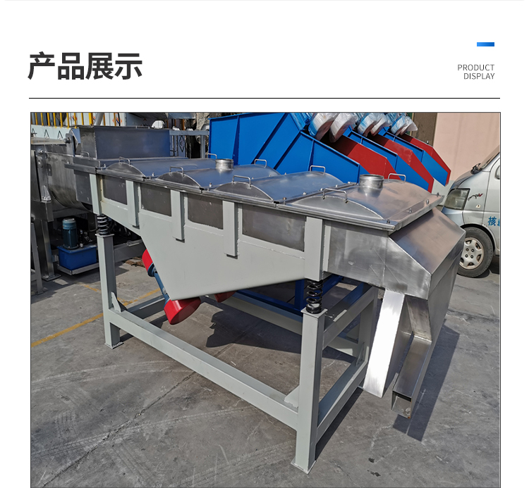 SZF linear vibrating screen two-layer linear vibrating screening equipment Tianzhong Machinery