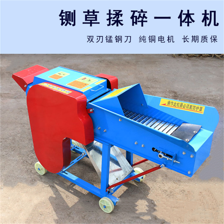 Dry and wet corn straw cutting machine, green and yellow rice straw storage and kneading machine, high spray type straw cutting and kneading integrated machine