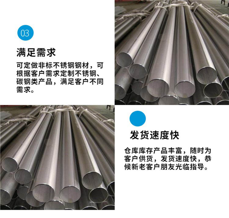 High temperature resistant stainless steel tube 304 decorative tube, polished inside and outside, clean inner wall, abundant supply of goods