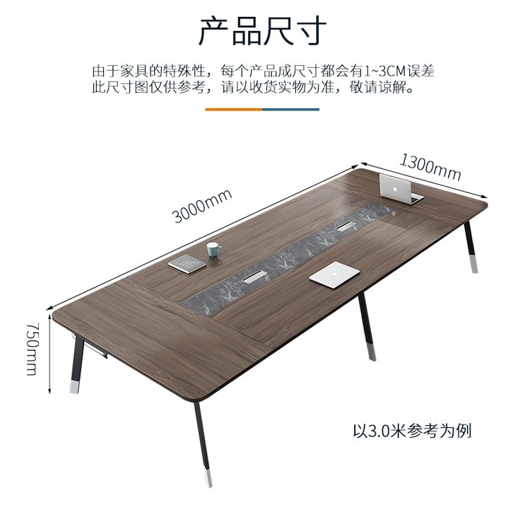 Meeting table, large table, office training, long table and chair combination, rectangular and simple modern table