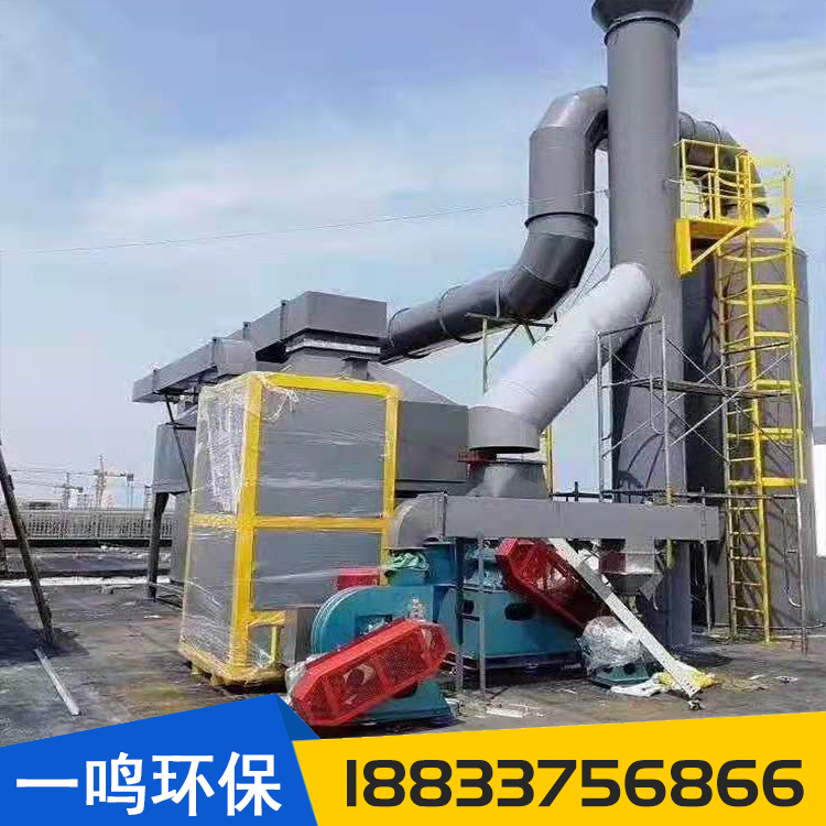 Regenerative catalytic combustion equipment integrated machine, adsorption and desorption equipment for industrial organic waste gas treatment, Yiming