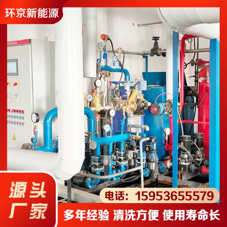 环京 换热机组 卫生院供暖换热设备 静音运行 多重防漏 满足使用要求