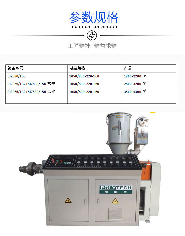 Baolitai provides decorative wall panel machines, DCS intelligent control carbon crystal board physical manufacturers