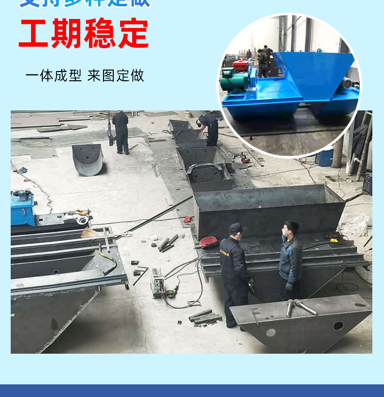 Ladder shaped channel renovation sliding film machine Highway side ditch water channel forming machine Hydraulic self-propelled channel lining machine