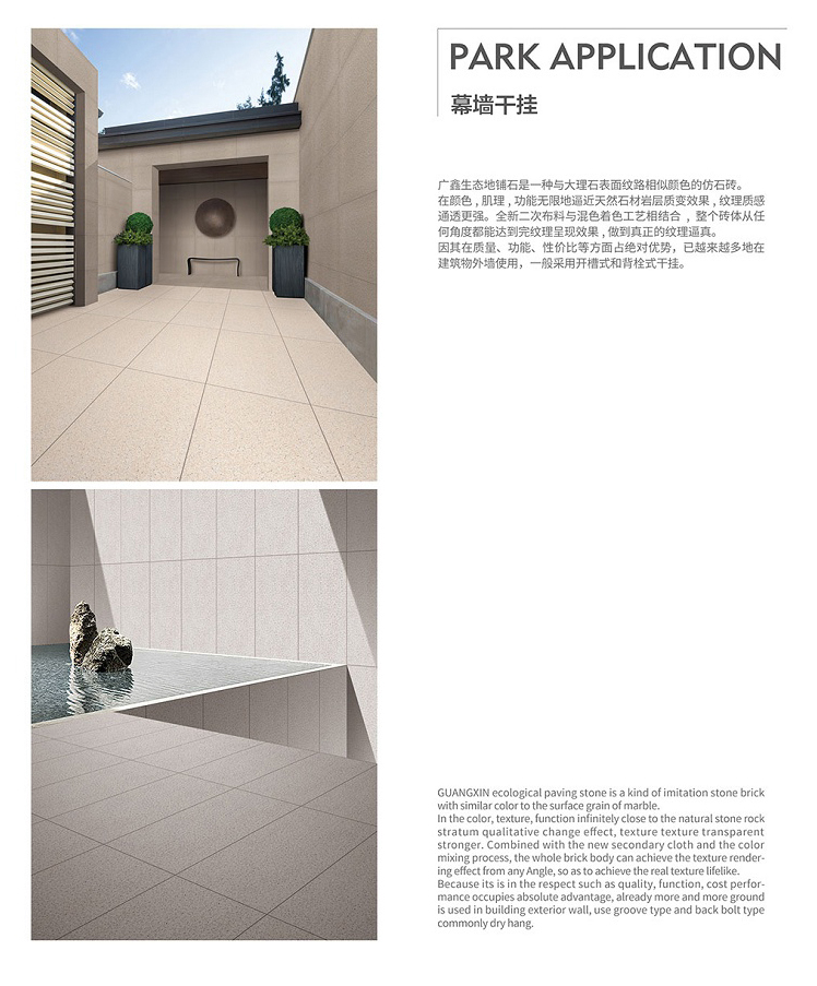 Imitation stone PC quartz brick ceramic ecological floor paving stone, 18 thick sesame gray square courtyard ceramic tile