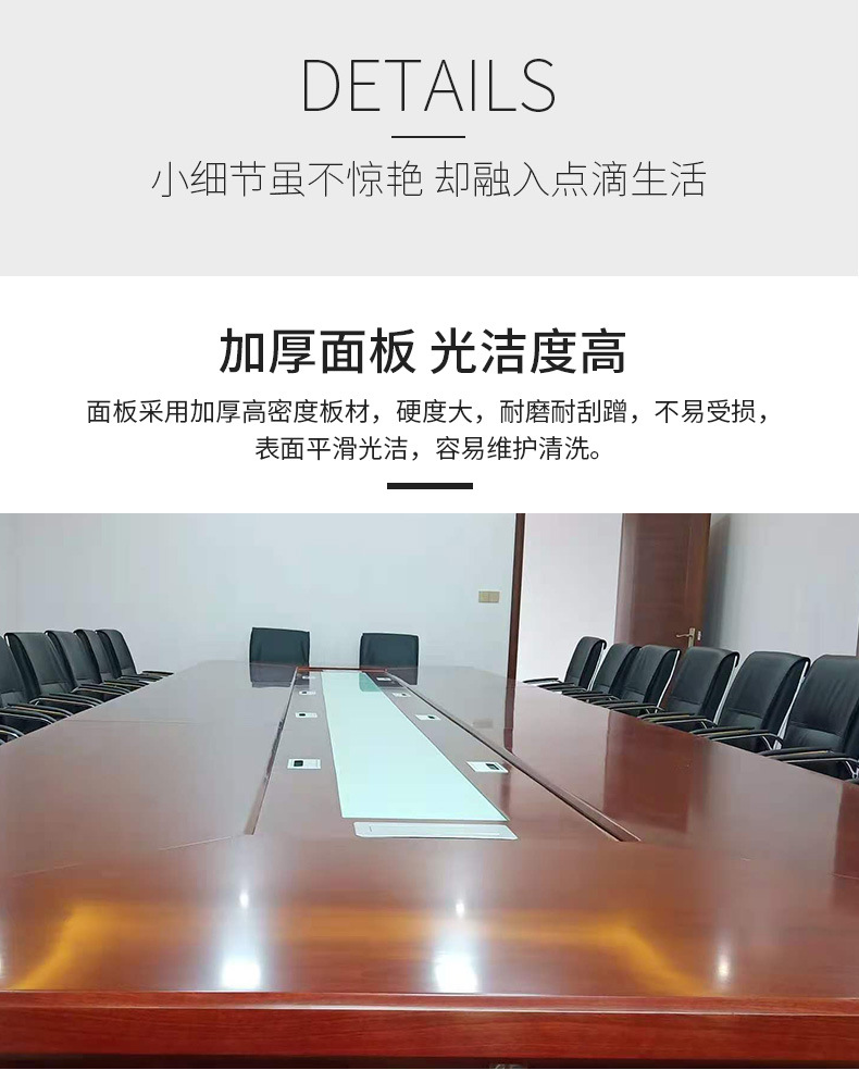 Solid wood conference table, large conference room, table and chair combination painting, Chinese style long desk, office, conference table baking paint