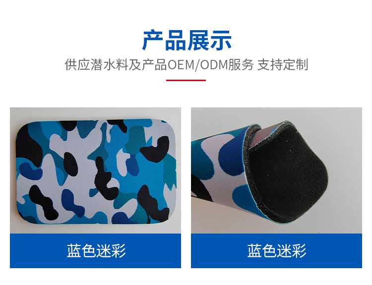 Blue camouflage imitation nylon fishing pants with customized fabric for warmth and good elasticity