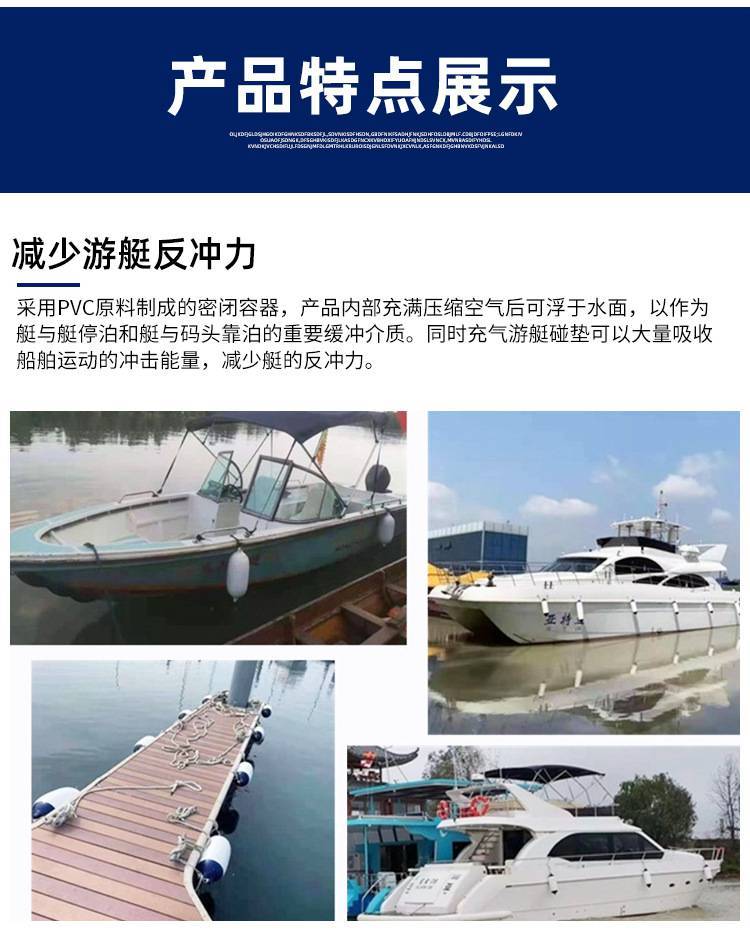 Shipboard speedboat ball with PVC cushion inflatable anti collision ball for yachts Universal mooring fender anti collision ball