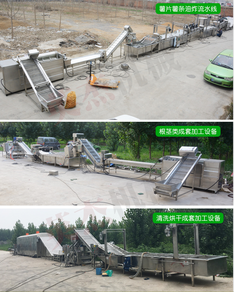 Parallel brush cleaning machine, fully automatic fruit and vegetable mud removal cleaning equipment, root and stem impurity removal equipment