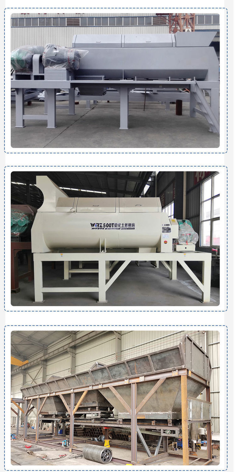 Stable mixing station processing and installation, Baite Heavy Industry WBZ600 stable water temperature mixing station