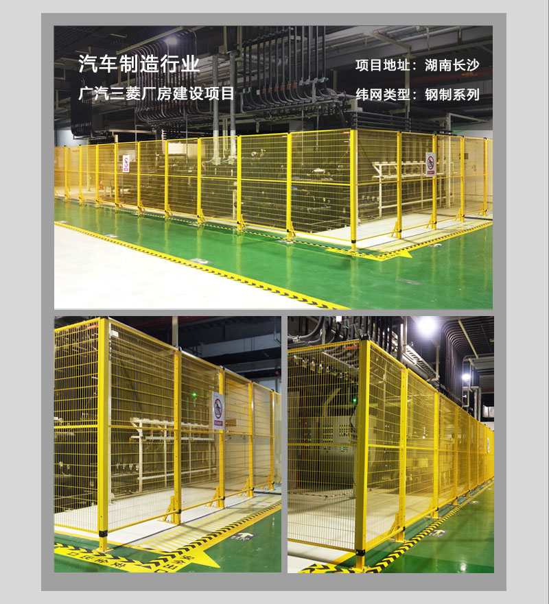 Weicheng Technology Fence Pillar Workshop Warehouse Safety Protection Isolation Fence Net Accessories 1 meter to 3 meters High