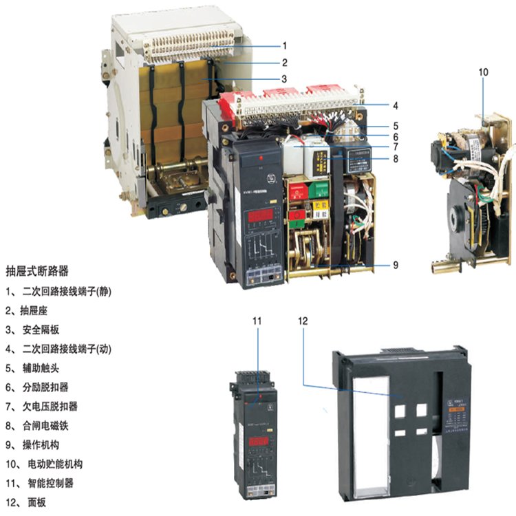 People's Intelligent Framework Universal Circuit Breaker DW15-2000/1000A-1250A-1600A-2000A