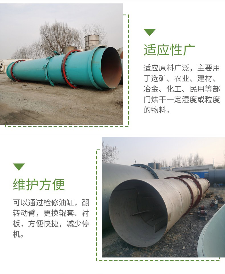 Sand dryer single cylinder three cylinder machine brand new second-hand sales quality intact Jisheng Machinery