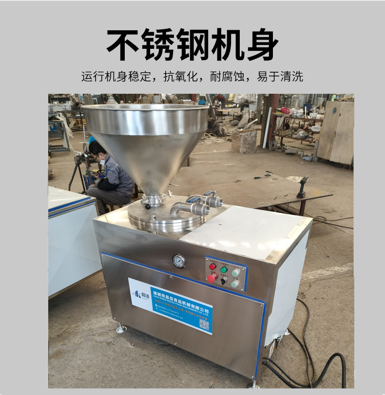 Jia brand foot switch hydraulic sausage filling machine, food factory, red sausage filling machine, sausage processing equipment manufacturer