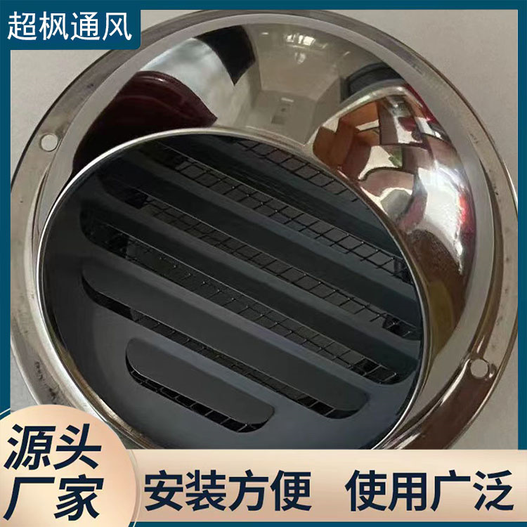 Factory and shopping mall ventilation vents with bright stainless steel hood and rainproof vents