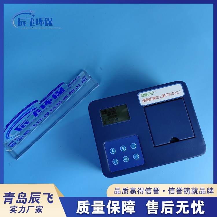 CF-A600P Portable Multichannel Water Quality Rapid Tester Water Pollutant Monitoring Equipment