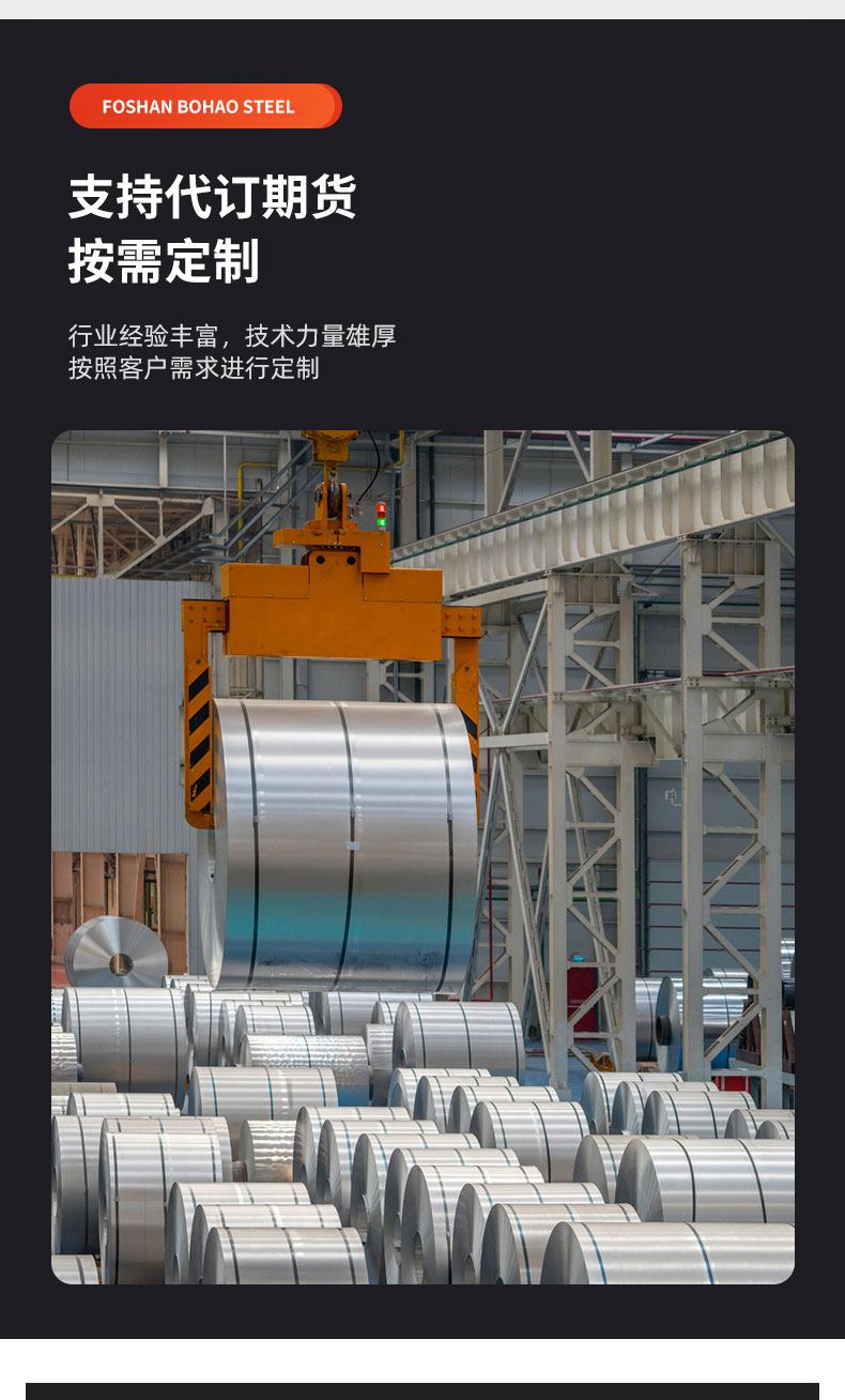 宝钢镀铝锌卷 宝钢镀铝锌卷