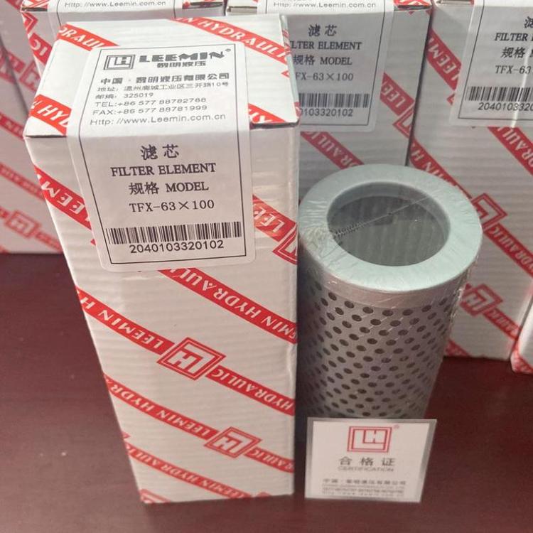 Stainless steel folding filter element oil impurity removal filter cartridge replaces Liming TFX-250 * 100 hydraulic oil filter