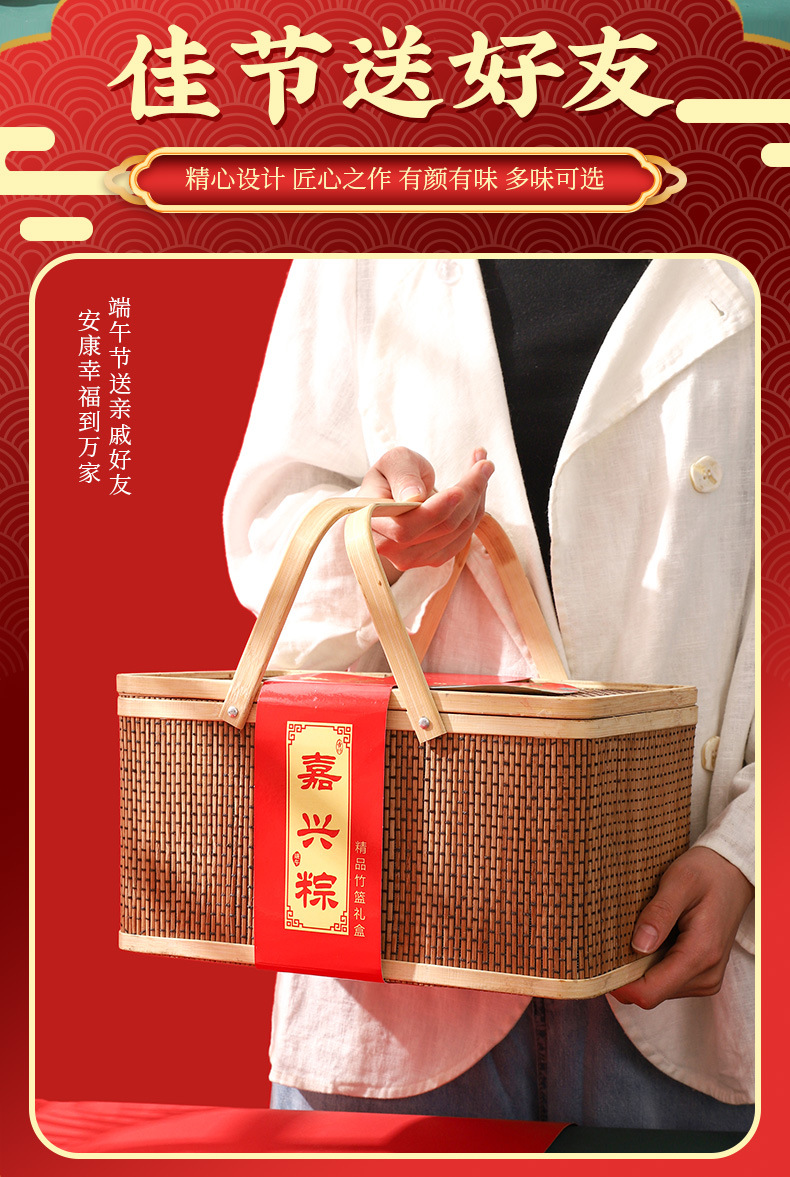 Dragon Boat Festival Zongzi gift box fresh meat zongzi salted egg yellow zongzi bean paste jujube Zongzi multi flavor specialty gift customization