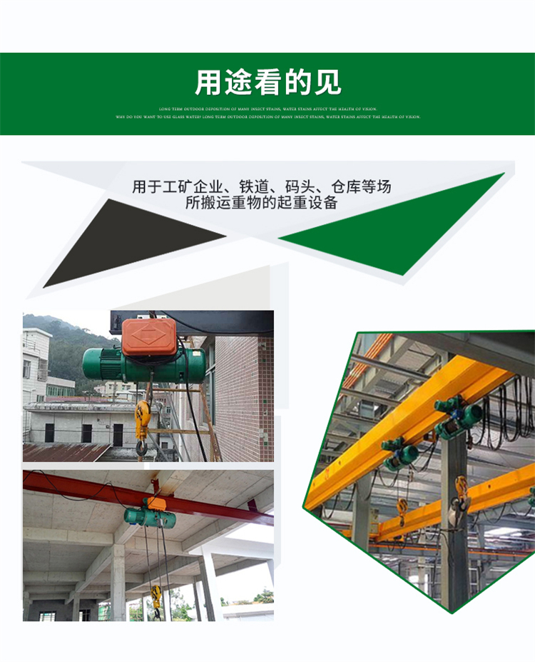 5-ton steel wire rope crane electric hoist industrial lifting single and double speed CD electric hoist