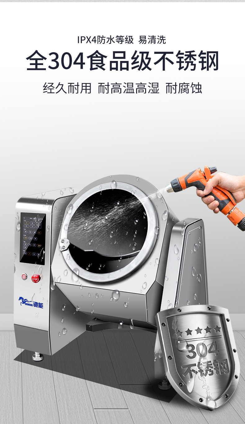 Chineng Commercial Intelligent IoT Equipment Fully Automatic Intelligent Canteen Automatic Stir frying and Feeding Drum Stir frying Machine